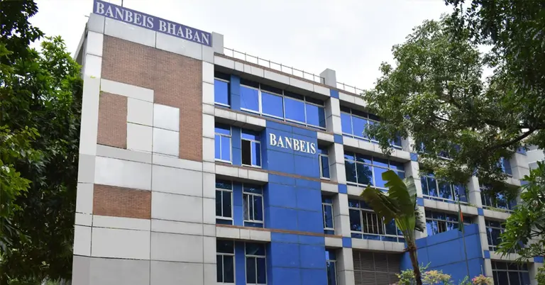 জরিপে তথ্য না দেওয়ায় ১৫৮ শিক্ষা প্রতিষ্ঠানের ইআইআইএন স্থগিত